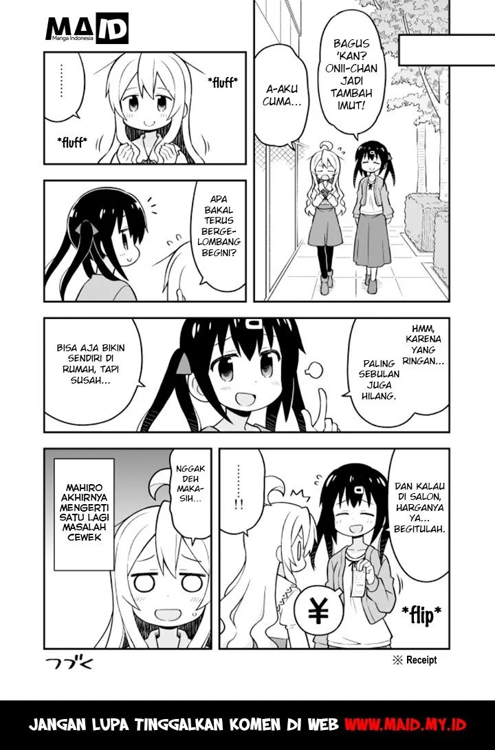 Onii-chan wa Oshimai Chapter 16