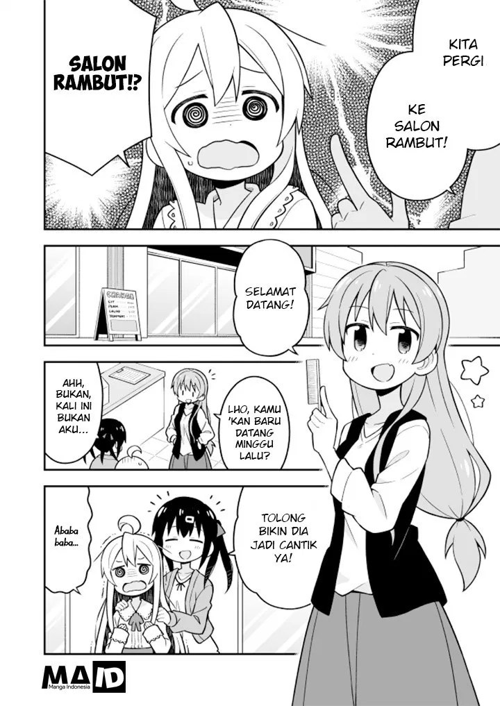 Onii-chan wa Oshimai Chapter 16