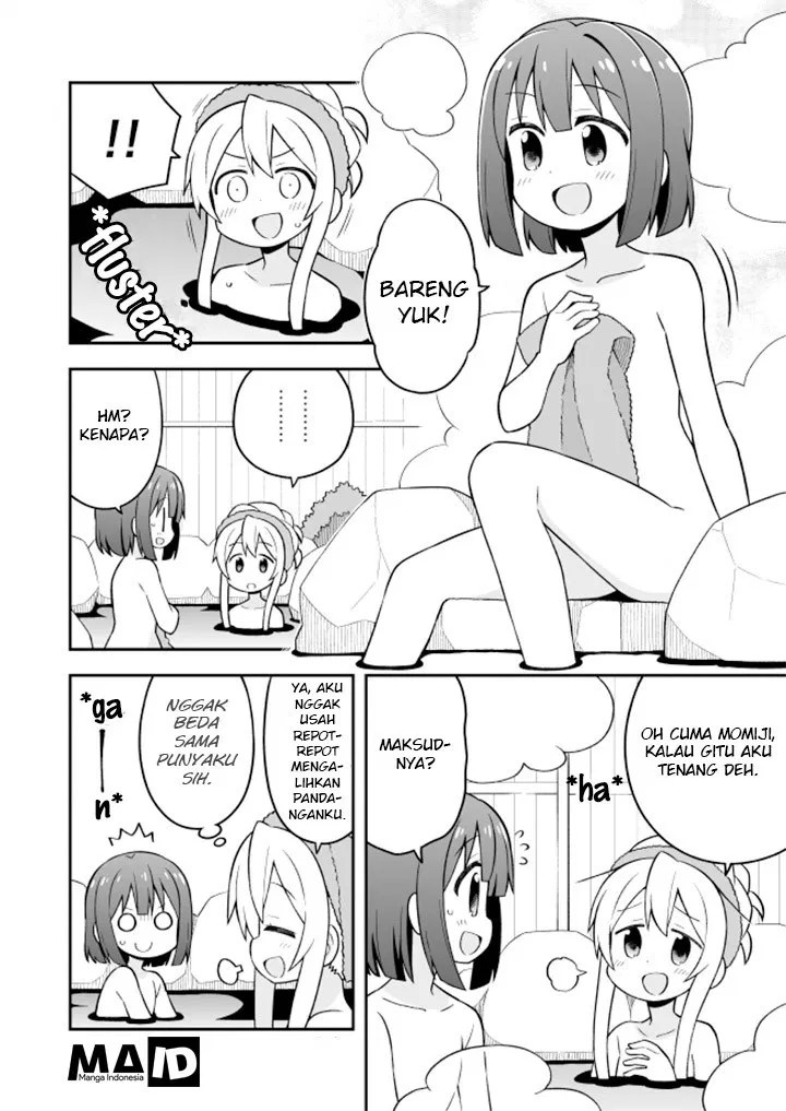 Onii-chan wa Oshimai Chapter 17