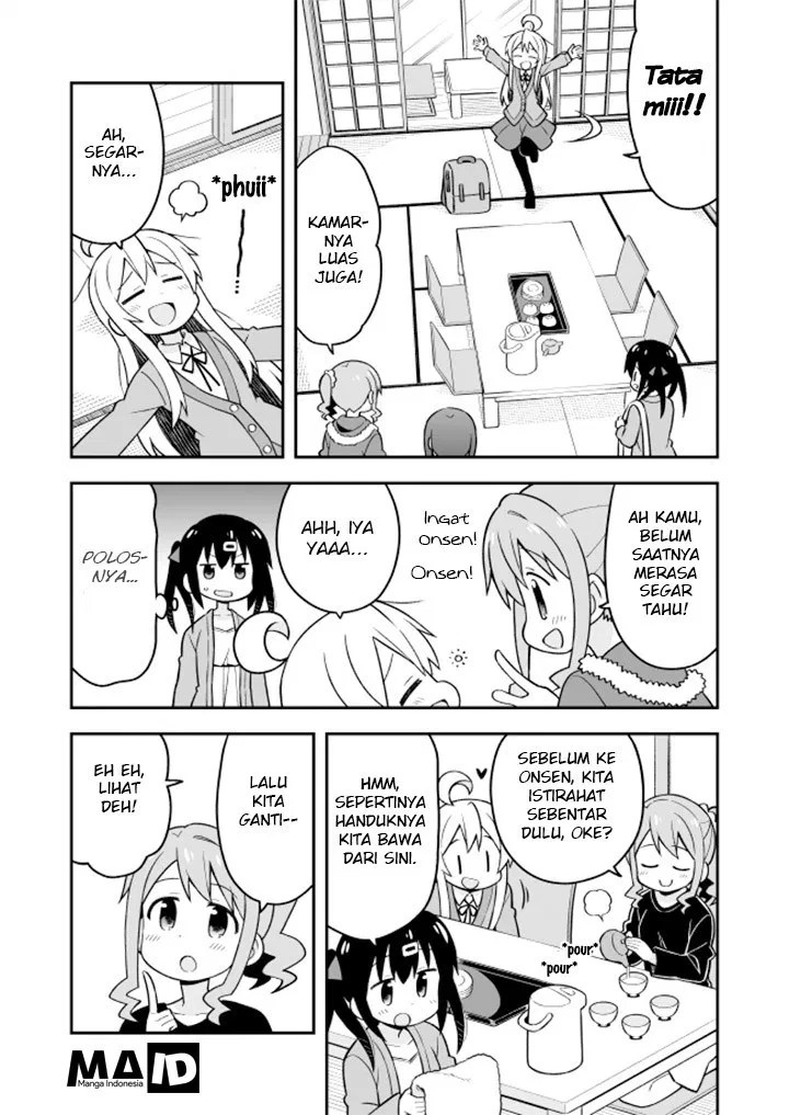 Onii-chan wa Oshimai Chapter 17