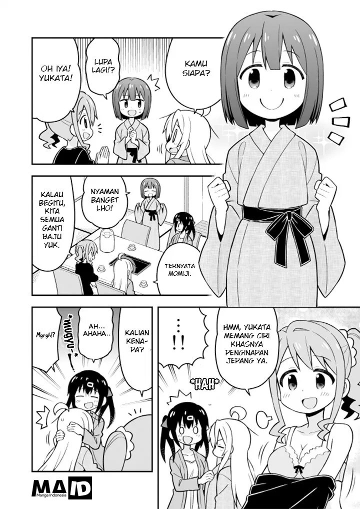 Onii-chan wa Oshimai Chapter 17