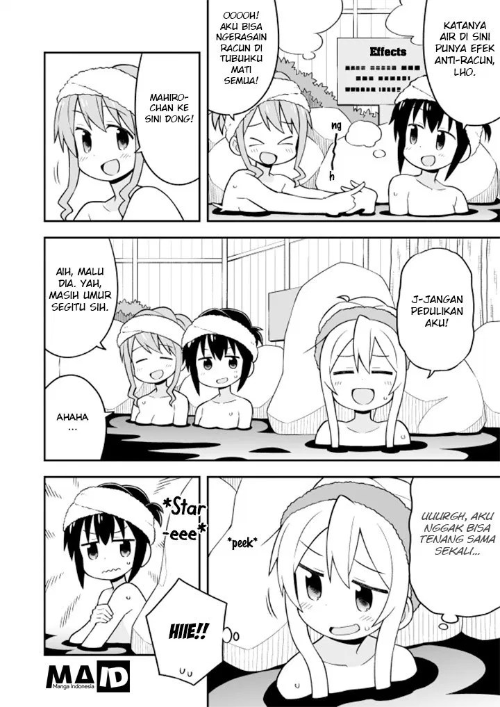 Onii-chan wa Oshimai Chapter 17