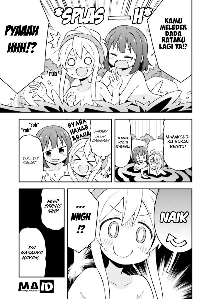 Onii-chan wa Oshimai Chapter 17