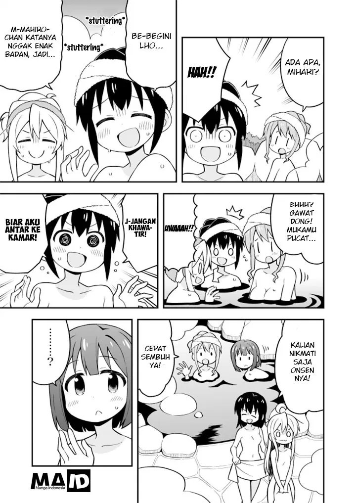 Onii-chan wa Oshimai Chapter 18