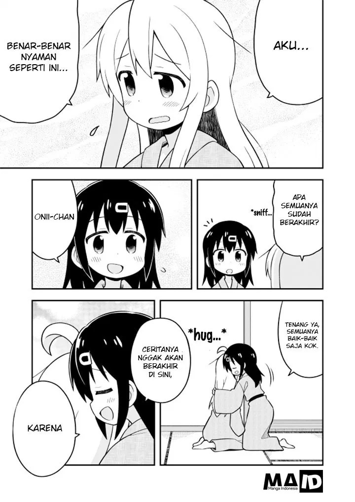 Onii-chan wa Oshimai Chapter 18