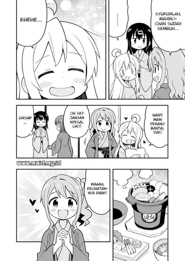 Onii-chan wa Oshimai Chapter 18