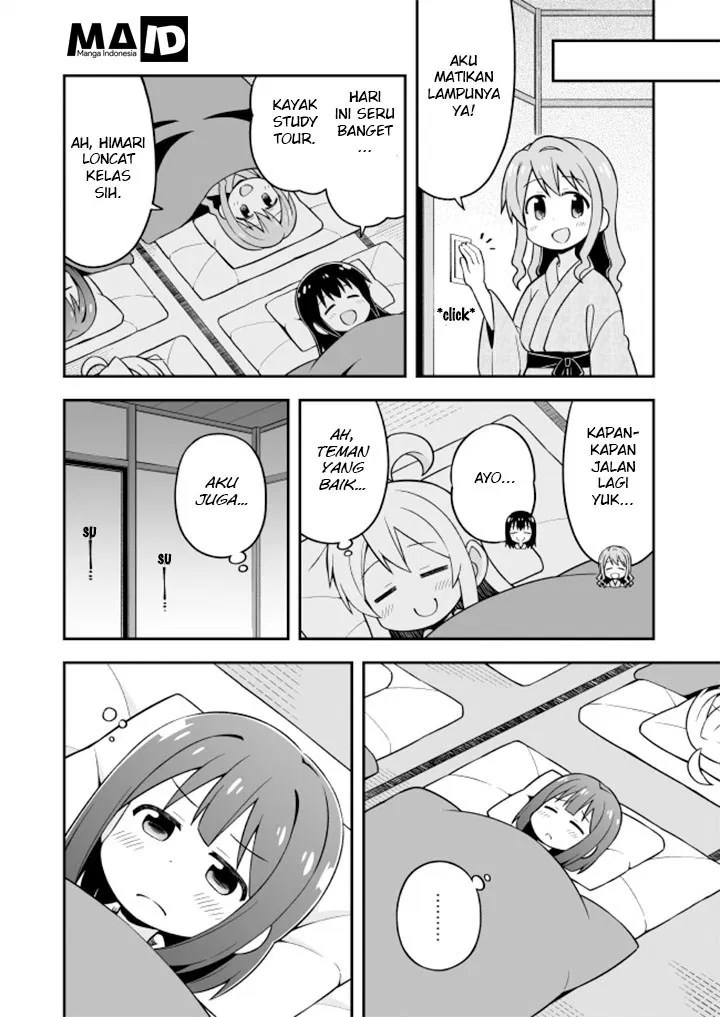 Onii-chan wa Oshimai Chapter 18