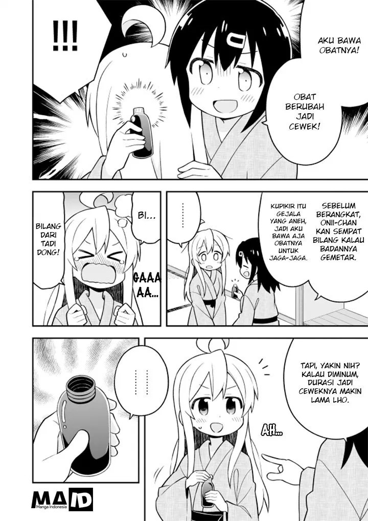 Onii-chan wa Oshimai Chapter 18