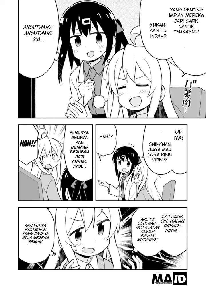 Onii-chan wa Oshimai Chapter 19