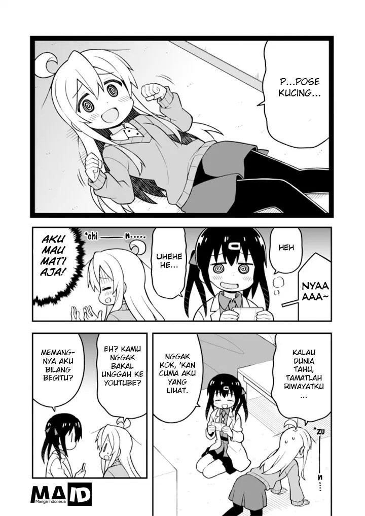 Onii-chan wa Oshimai Chapter 19