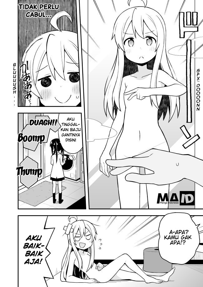 Onii-chan wa Oshimai Chapter 2