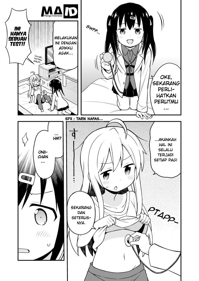 Onii-chan wa Oshimai Chapter 2