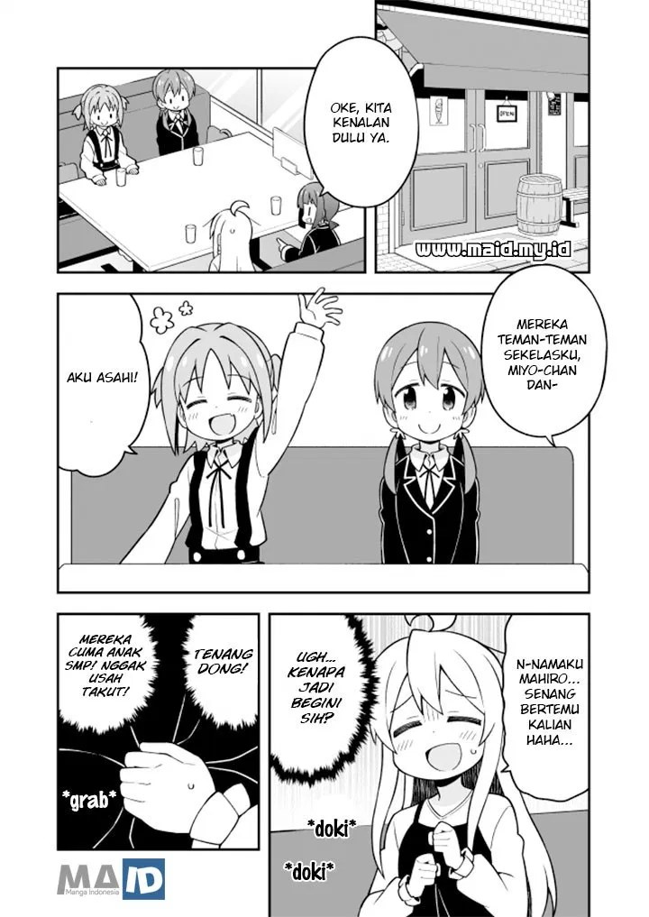 Onii-chan wa Oshimai Chapter 20