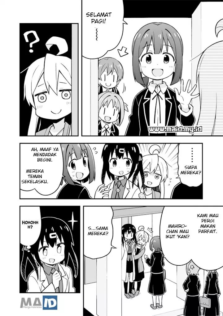 Onii-chan wa Oshimai Chapter 20