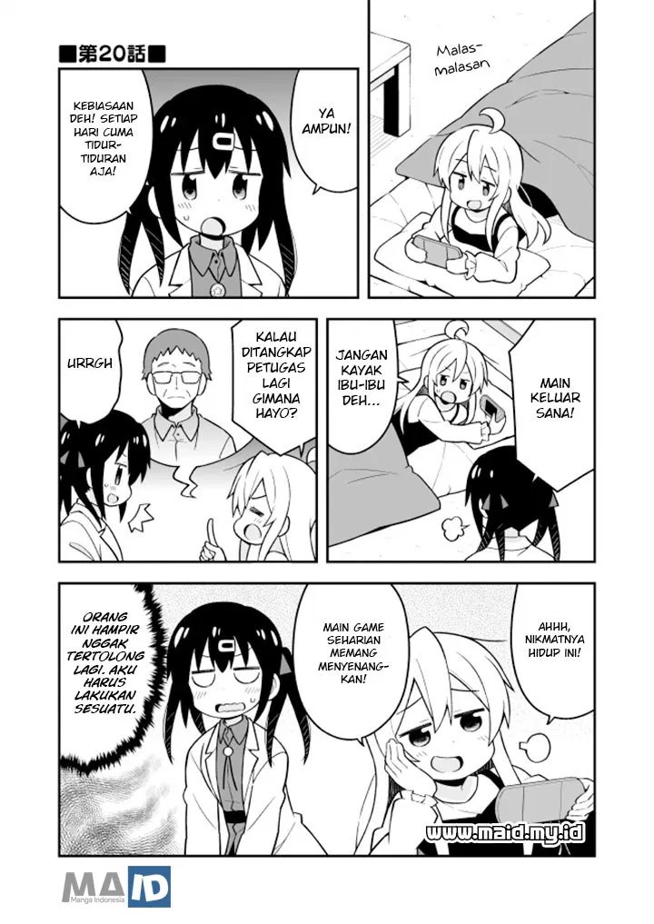 Onii-chan wa Oshimai Chapter 20