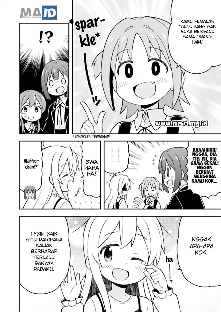 Onii-chan wa Oshimai Chapter 20