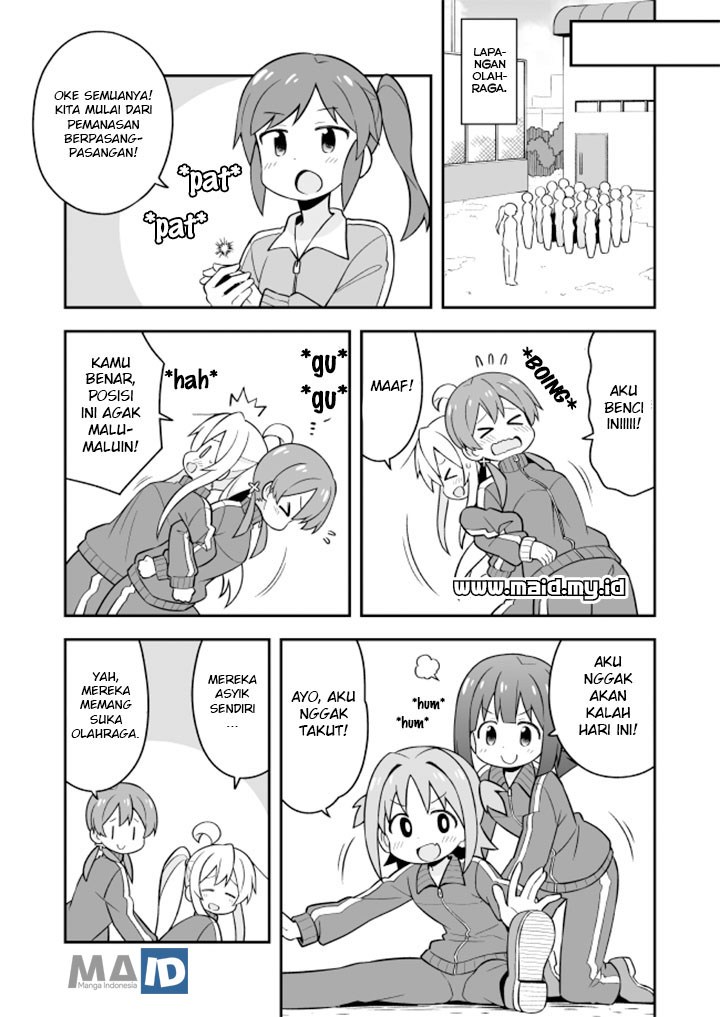 Onii-chan wa Oshimai Chapter 22