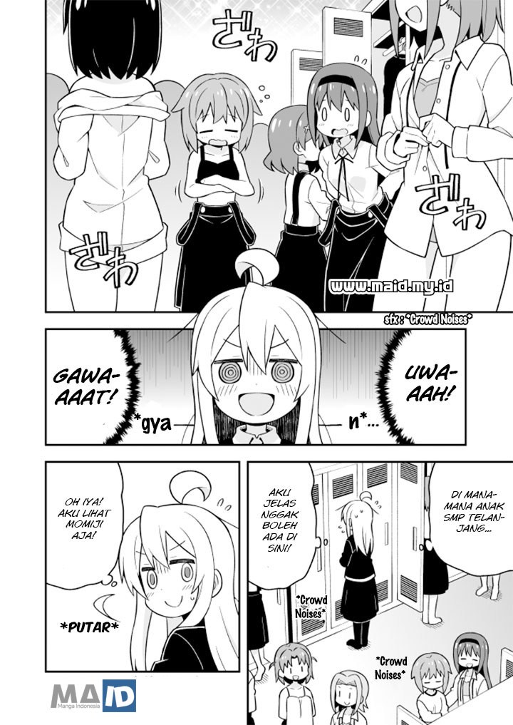 Onii-chan wa Oshimai Chapter 22