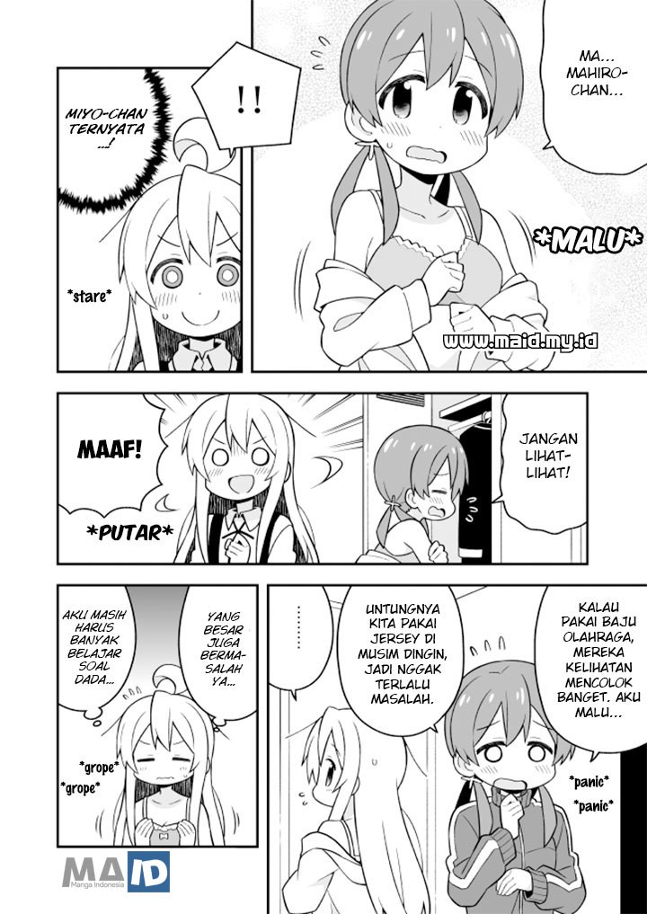 Onii-chan wa Oshimai Chapter 22