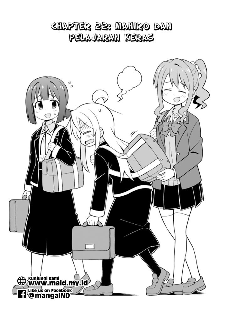 Onii-chan wa Oshimai Chapter 22