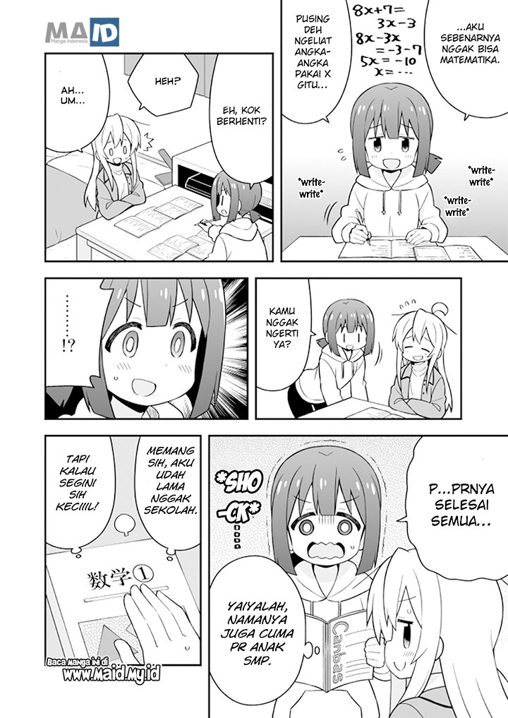 Onii-chan wa Oshimai Chapter 23