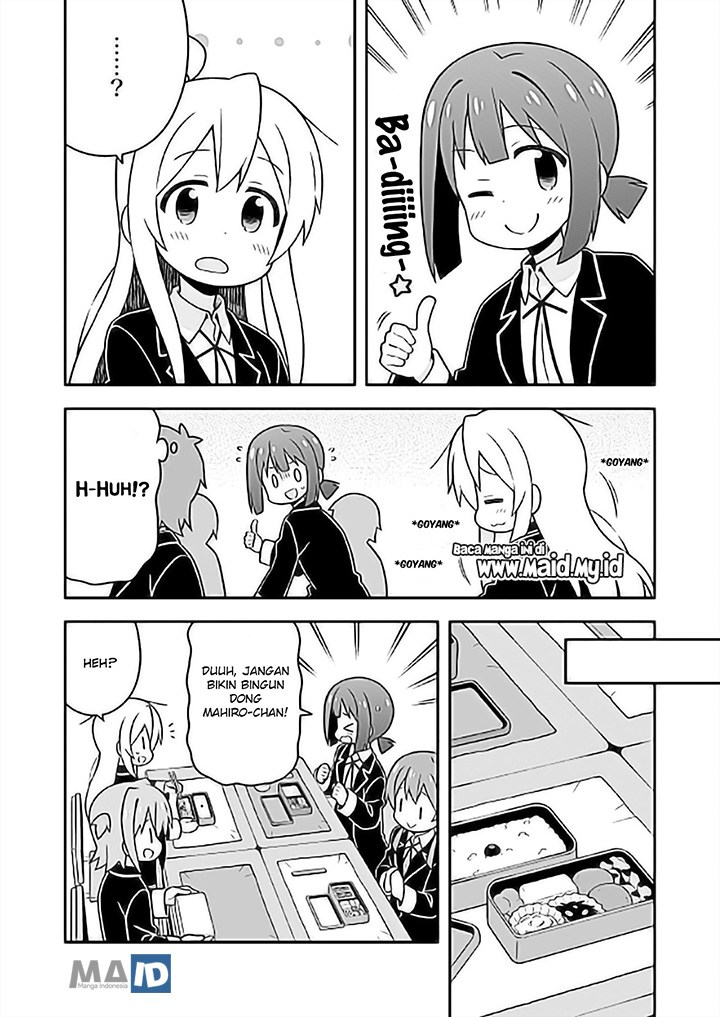 Onii-chan wa Oshimai Chapter 24