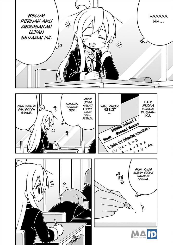 Onii-chan wa Oshimai Chapter 25