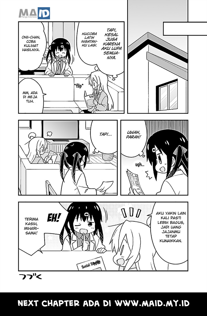 Onii-chan wa Oshimai Chapter 25