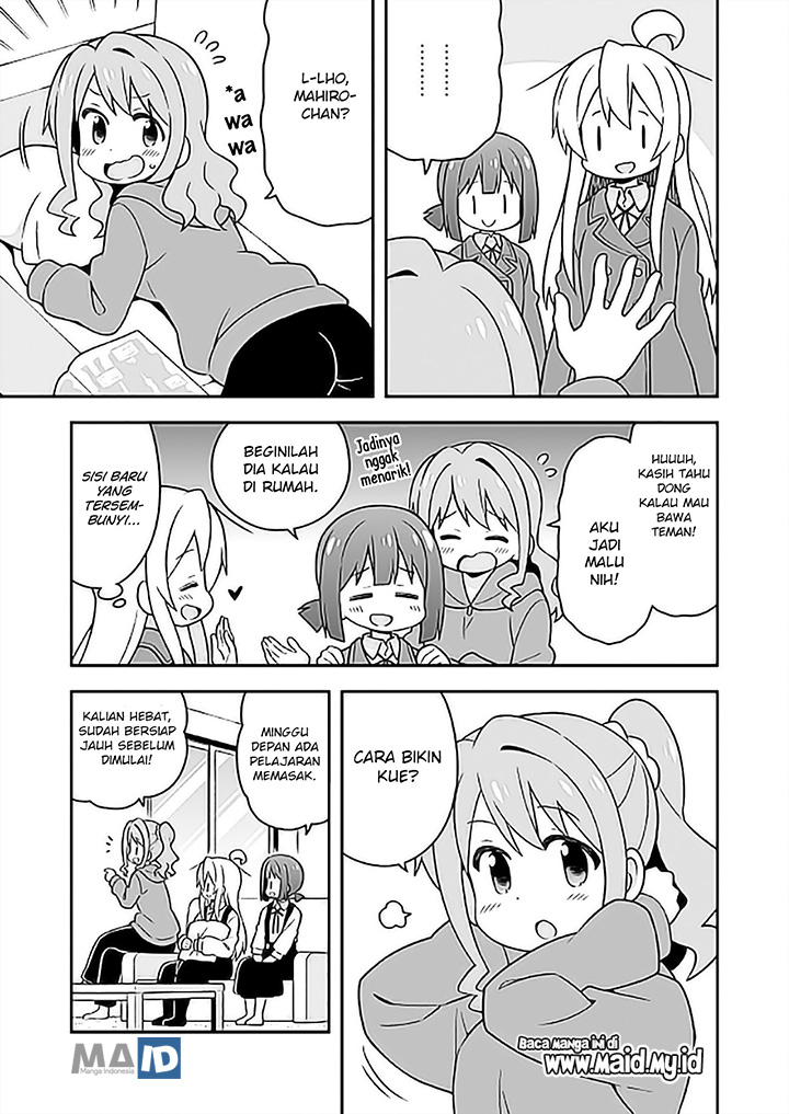 Onii-chan wa Oshimai Chapter 26