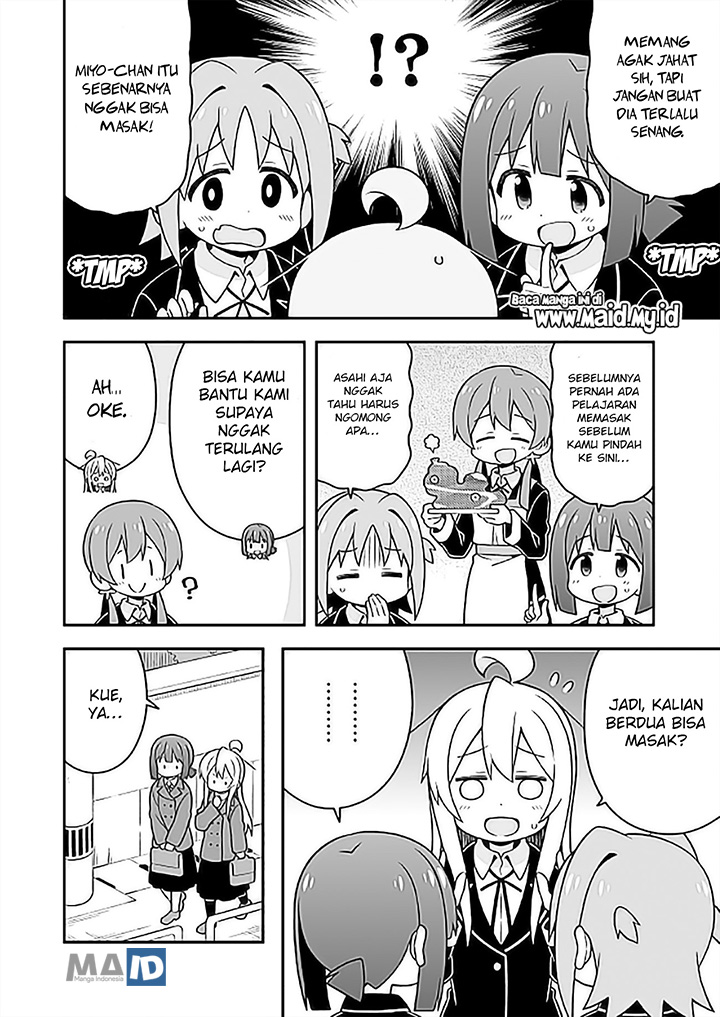 Onii-chan wa Oshimai Chapter 26