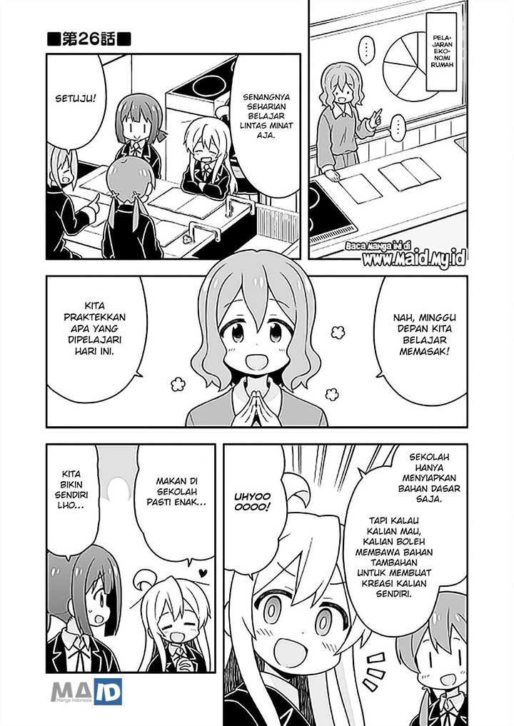 Onii-chan wa Oshimai Chapter 26