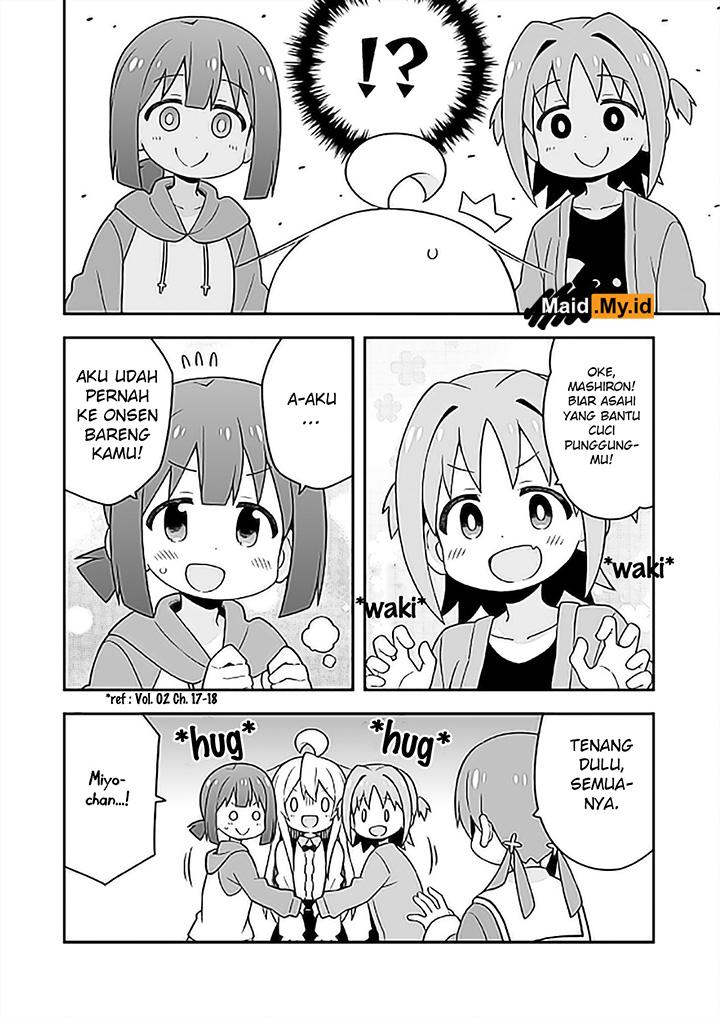 Onii-chan wa Oshimai Chapter 27