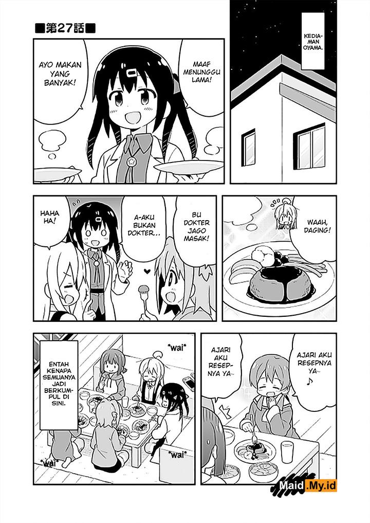 Onii-chan wa Oshimai Chapter 27