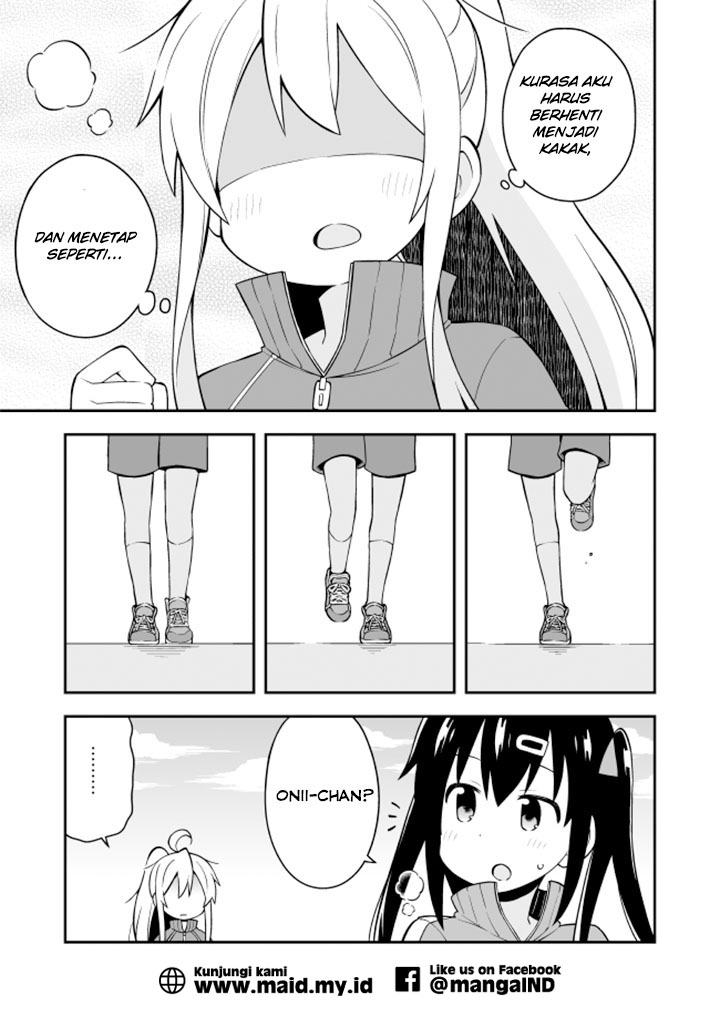 Onii-chan wa Oshimai Chapter 3