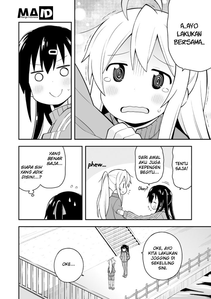 Onii-chan wa Oshimai Chapter 3