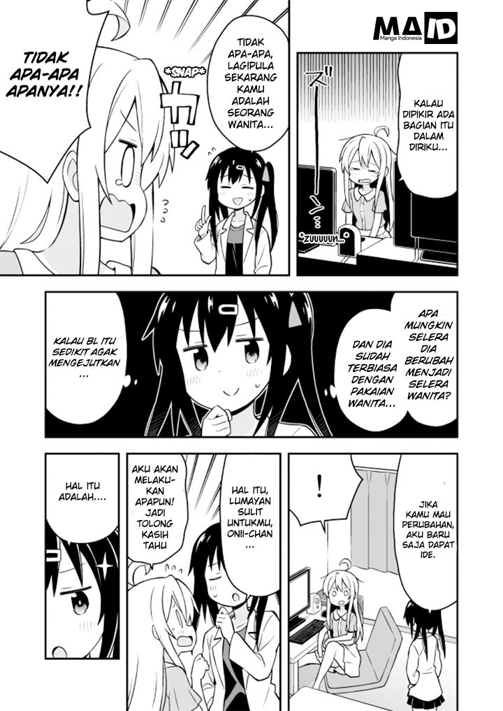 Onii-chan wa Oshimai Chapter 3