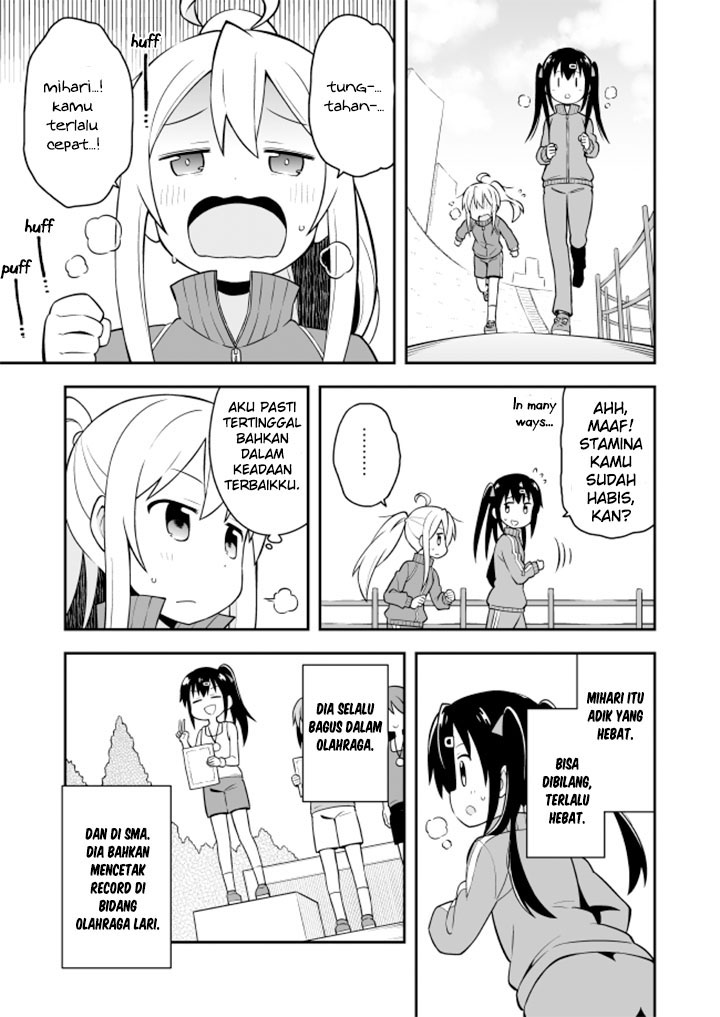 Onii-chan wa Oshimai Chapter 3