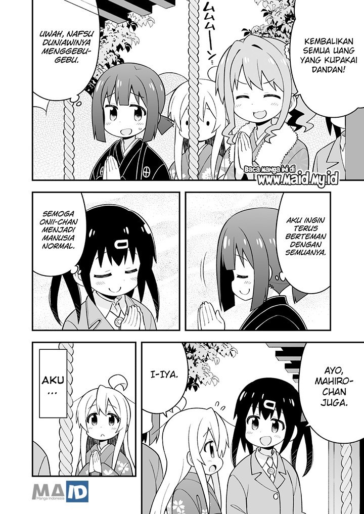 Onii-chan wa Oshimai Chapter 30