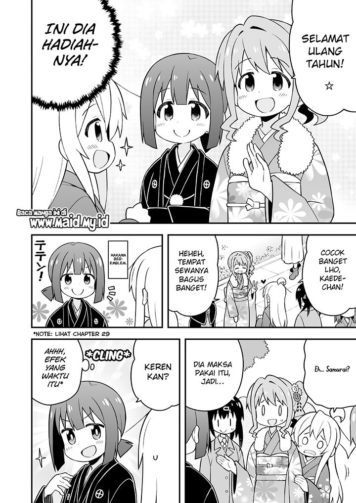 Onii-chan wa Oshimai Chapter 30