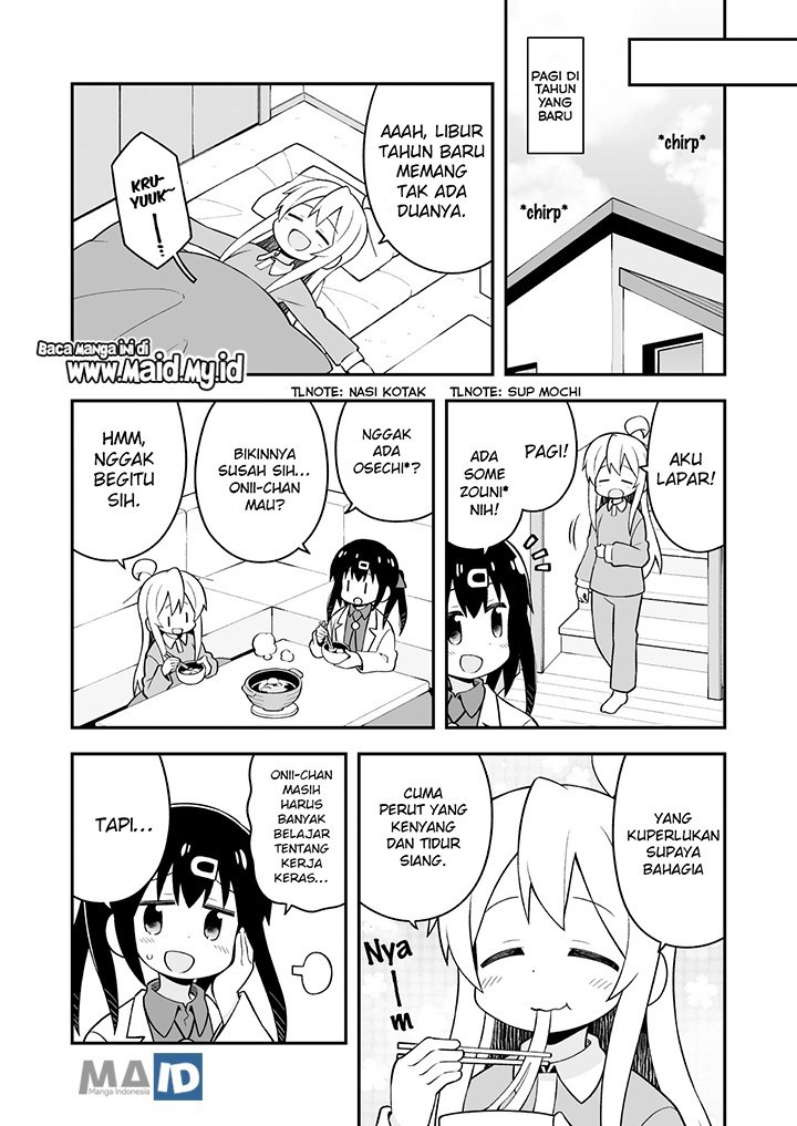 Onii-chan wa Oshimai Chapter 30