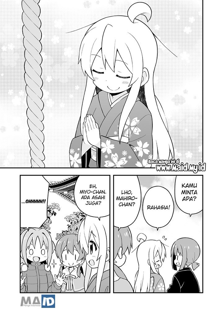 Onii-chan wa Oshimai Chapter 30