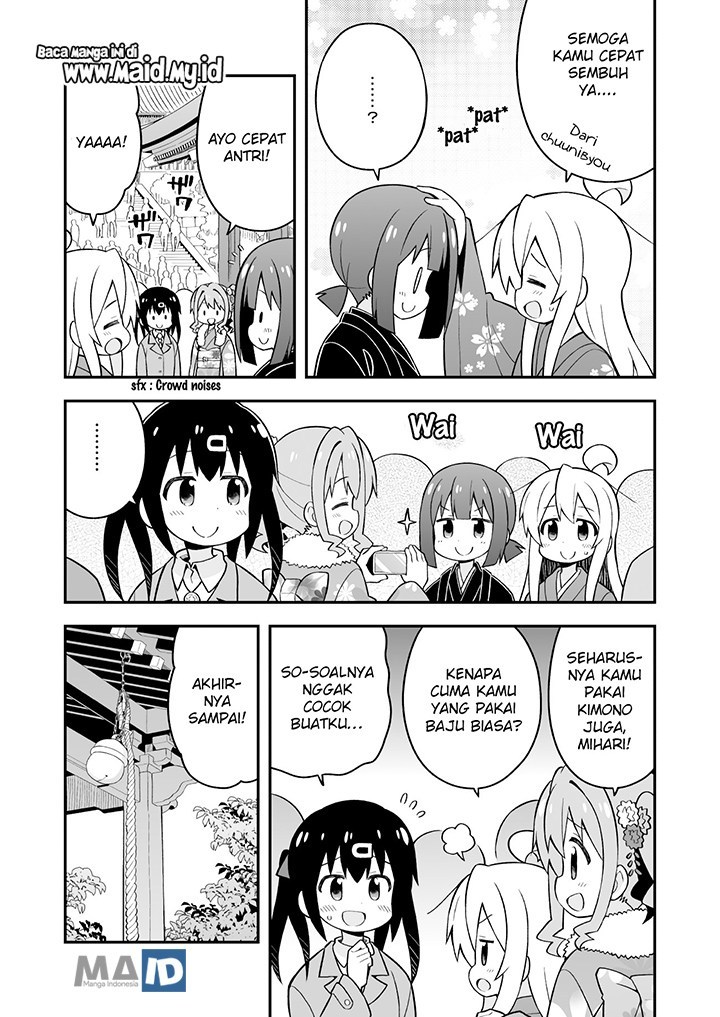 Onii-chan wa Oshimai Chapter 30