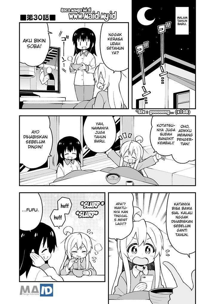 Onii-chan wa Oshimai Chapter 30