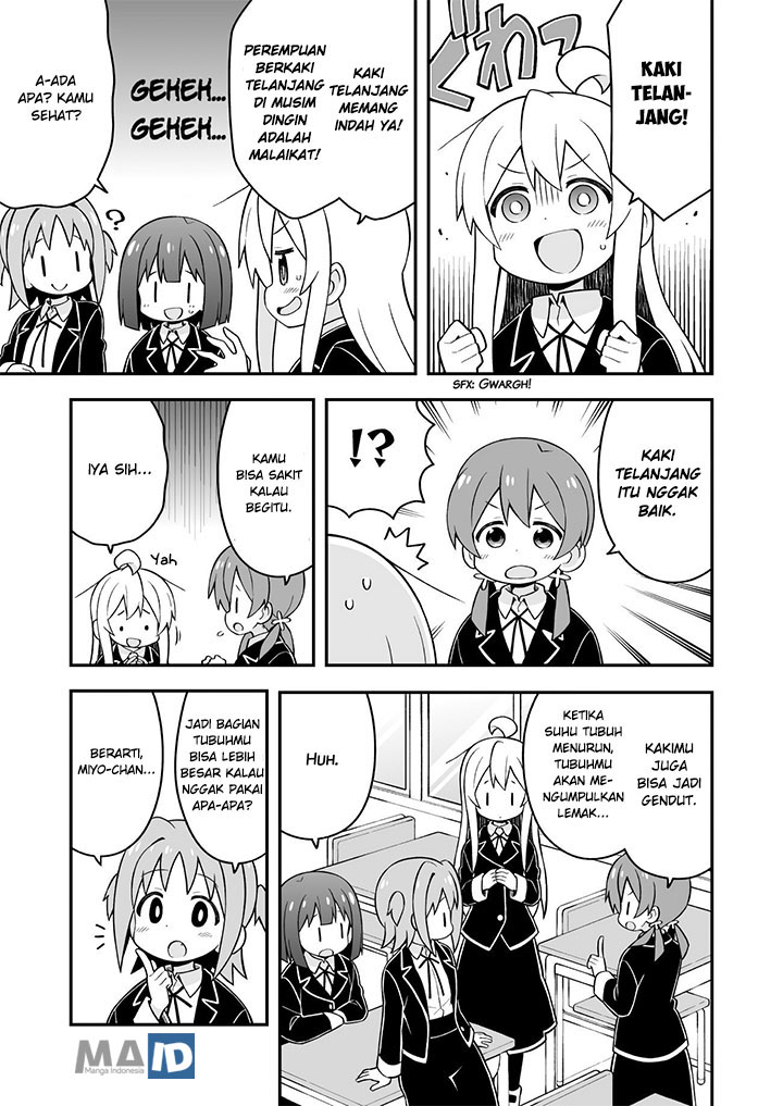 Onii-chan wa Oshimai Chapter 31