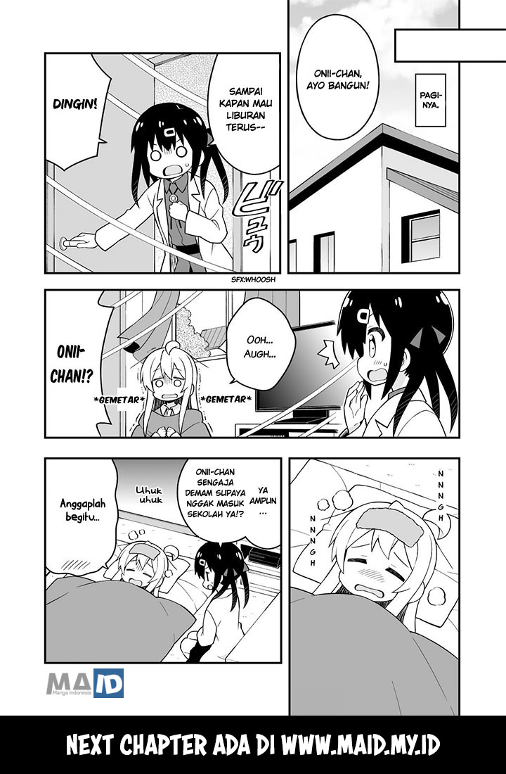 Onii-chan wa Oshimai Chapter 31