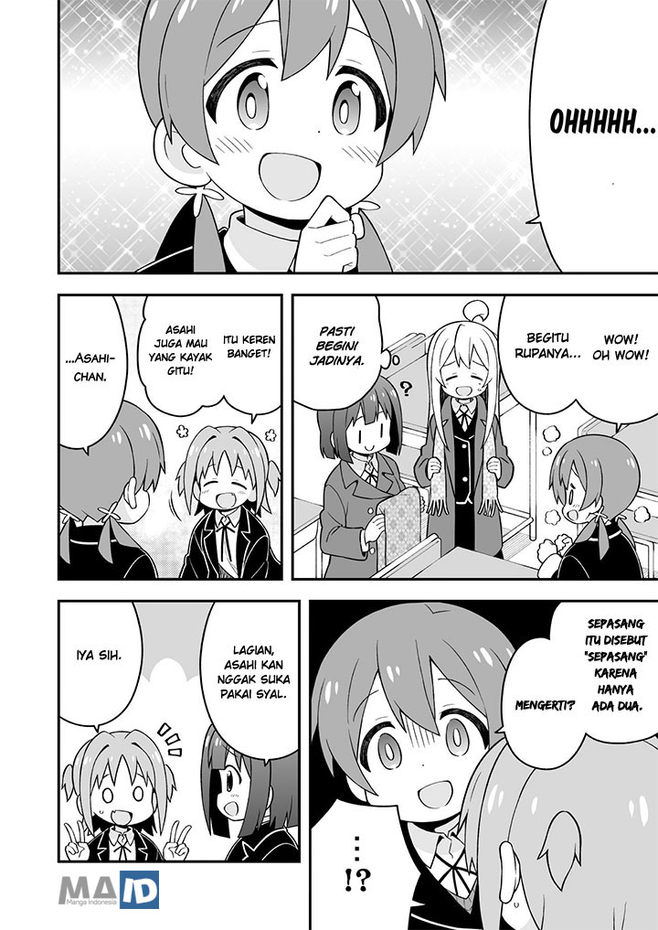 Onii-chan wa Oshimai Chapter 31