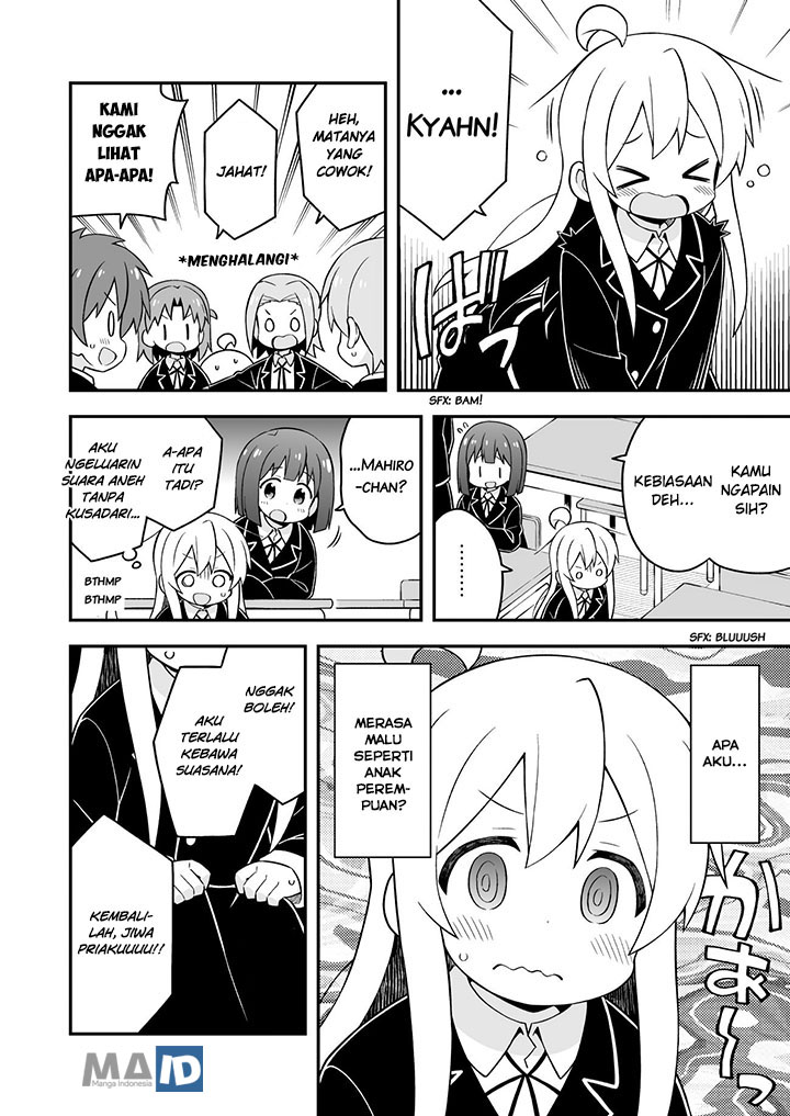 Onii-chan wa Oshimai Chapter 31