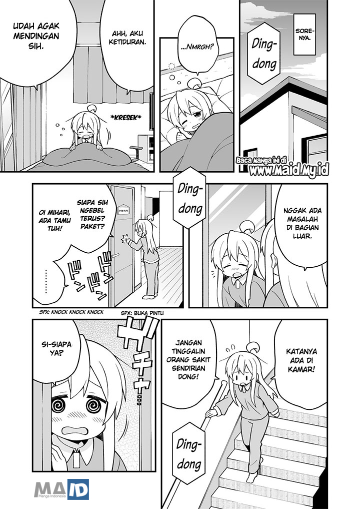 Onii-chan wa Oshimai Chapter 32