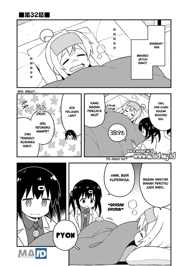 Onii-chan wa Oshimai Chapter 32