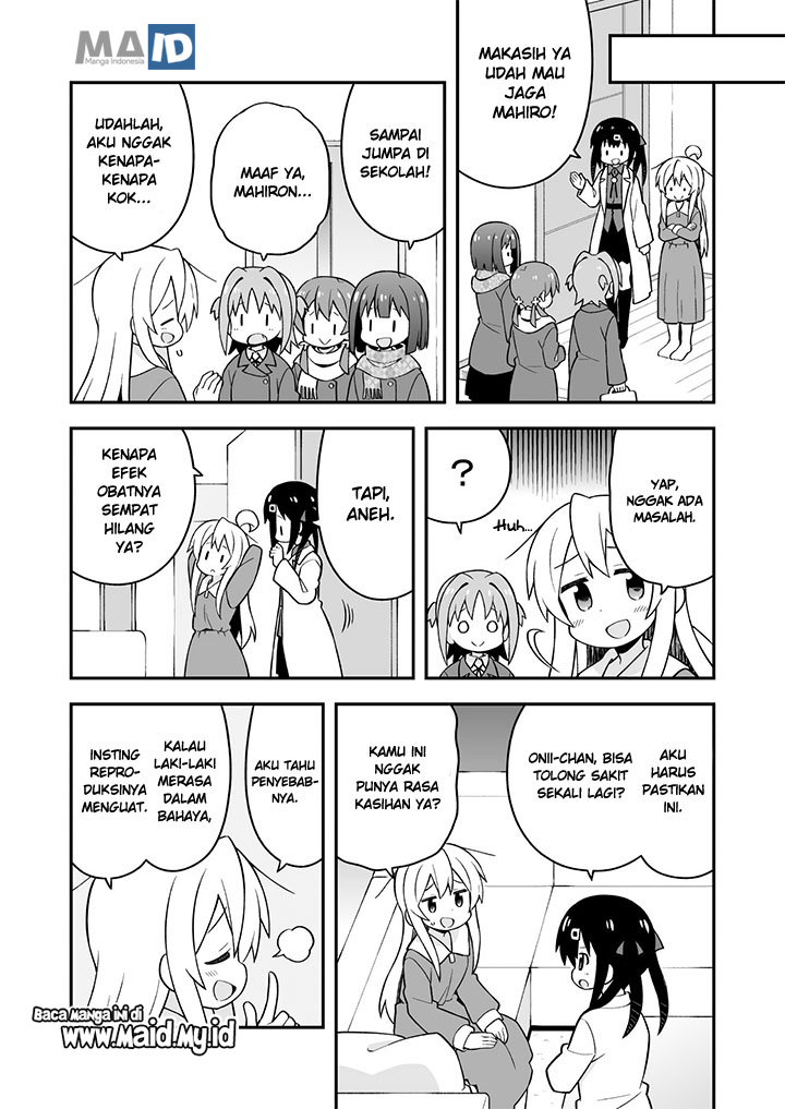 Onii-chan wa Oshimai Chapter 32